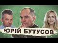 Керівник Цензор.нет Юрій Бутусов про Міноборони, "вагнерівців" та COVID-19