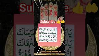 #islamic best powerful dua#dua for success #youtubeshorts #islamic prayer