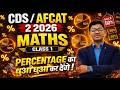 CDS/AFCAT 2 2026 Maths 🔥 | Percentage Masterclass (Class 1) | Zero से Hero Strategy 🚀| 90% question