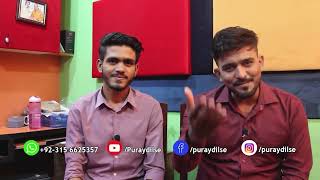 Pakistan Tour special Part 1 PDS185