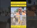 हड़कंप मच गया 😳 | Bulldozer चला!#sort ##news #update #viral