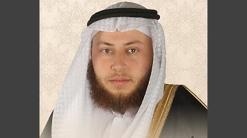 سورة الصافات بصوت القارىء حمزة محمد الفار