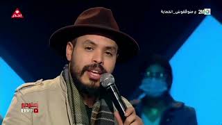 kadaben - Mohamed Rifai  محمد الرفاعي -أغنية كذابين Studio live 2M