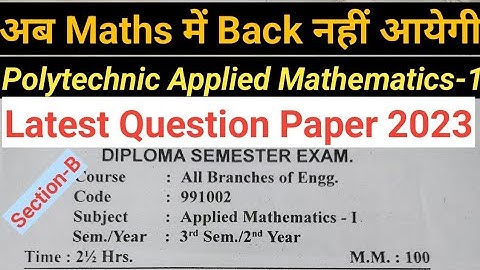 Applied Mathematics-1 Solved Question Paper 2023 for Polytechnic 1st Semester #PolytechnicMath sec-B