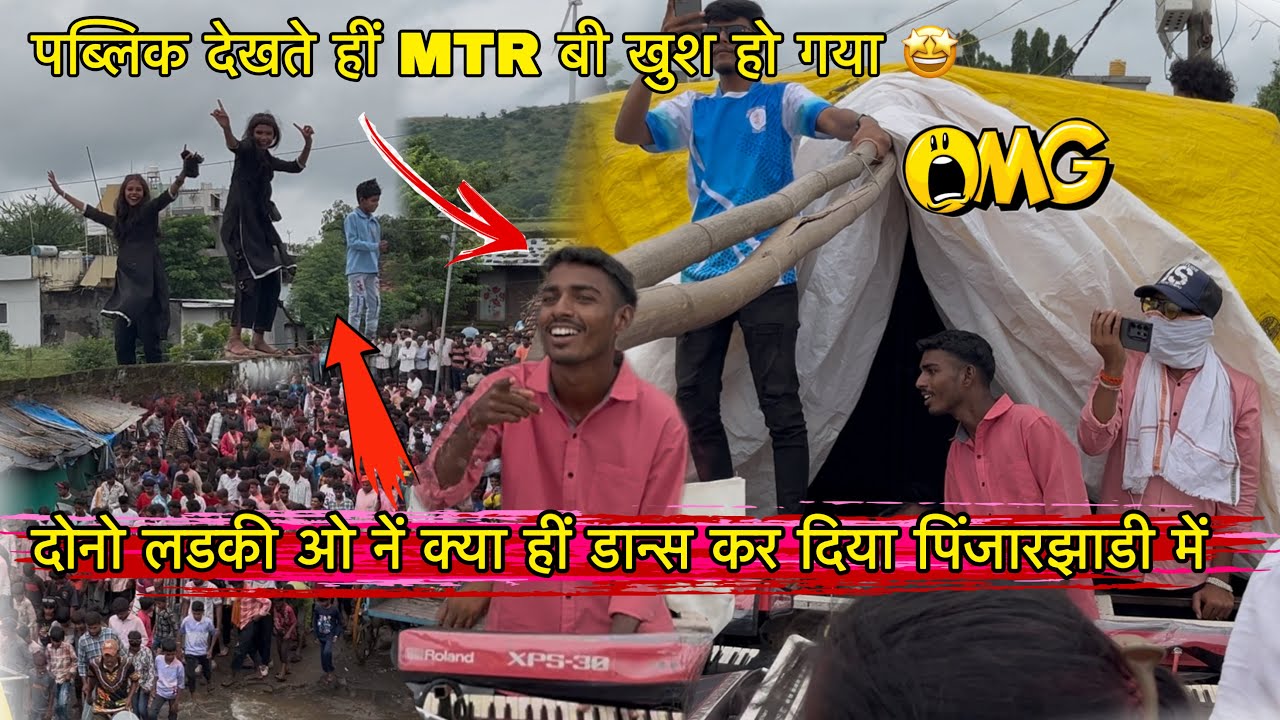 🤔 पिंजारझाडी में Rocky Bulllet नें 😱 न्यू टोन लाँच कर दिया #ajju_official_04 #pintu_rocky_only_1 