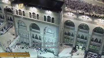 سورة القيامة للشيخ عبدالله الجهني ليلة 28 رمضان 1439هـ
