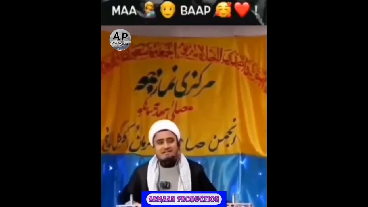  Maa Aur Baap Ke Bare Mein YouTube