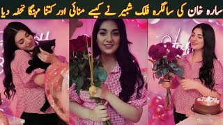 Sarah Khan Birthday Pics 2021 || Falak Shabir Gives A Surprise Gift To Sarah Khan On Birthday