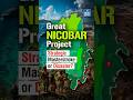 Great Nicobar Project: Strategic Masterstroke or Ecological Risk? | NEXT IAS