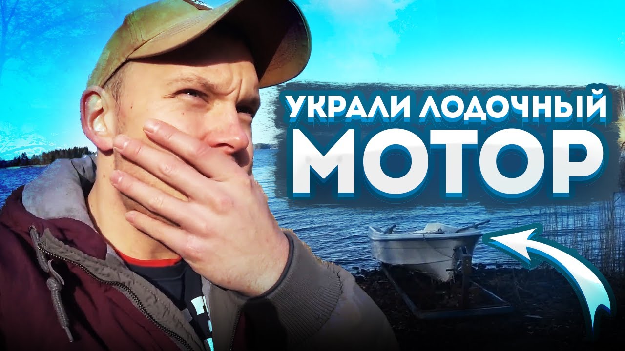 Где отремонтировать лодочный мотор