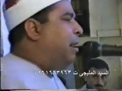 الشيخ محمد الليثي سورة الزمر وغافر من الحبش 96