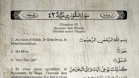 Le Saint Coran Sourate 42 Ash Shura La consultation Yasser Al Dossari Arabe Français سورة الشورى