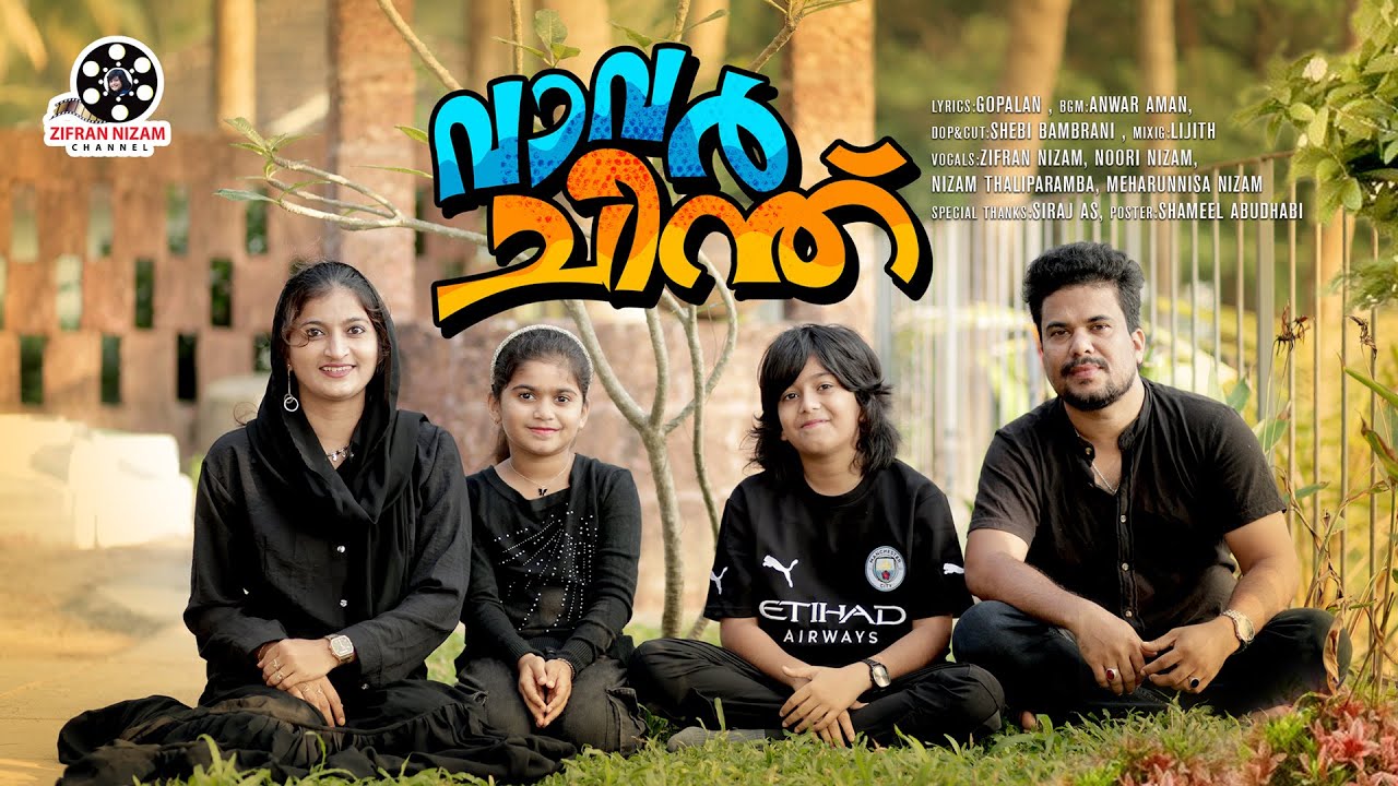 വാവർ ചിന്ത് | Makkathe Mangalya | Zifran Nizam | Nizam Thaliparamba | Noori Nizam |Mehrunnisa Nizam