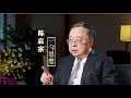 香港恆隆集團主席陳啓宗：香港問題的根源是政治還是民生？Is Hong Kong’ problem political or livelihood issue? Ronnie Chan, HK