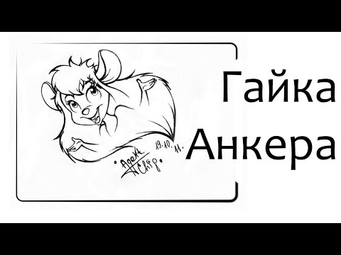 Регулировка анкера гитары (Ликбез)