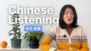 Why I feel like a foreigner in China (Comprehensible Input in Chinese)