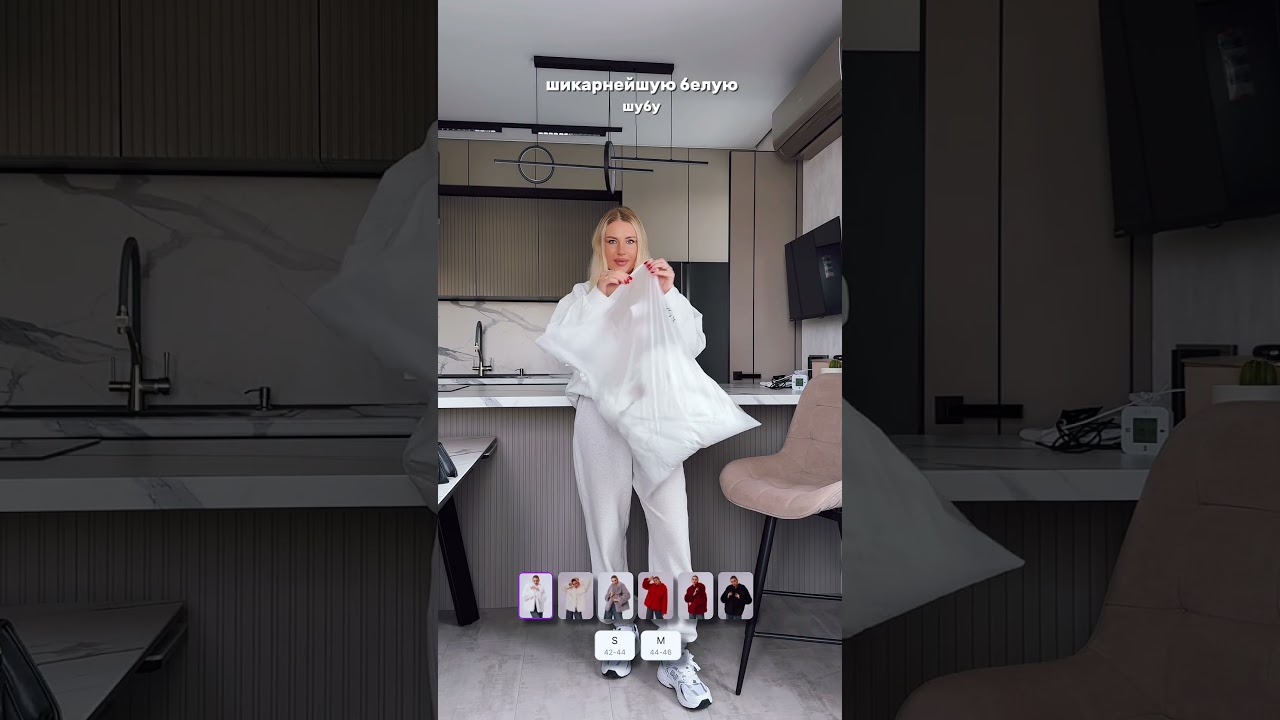 ГЛАВНЫЕ ПРИЗНАКИ ТРЕНДОВОЙ ШУБЫ #тренды #мода #стиль