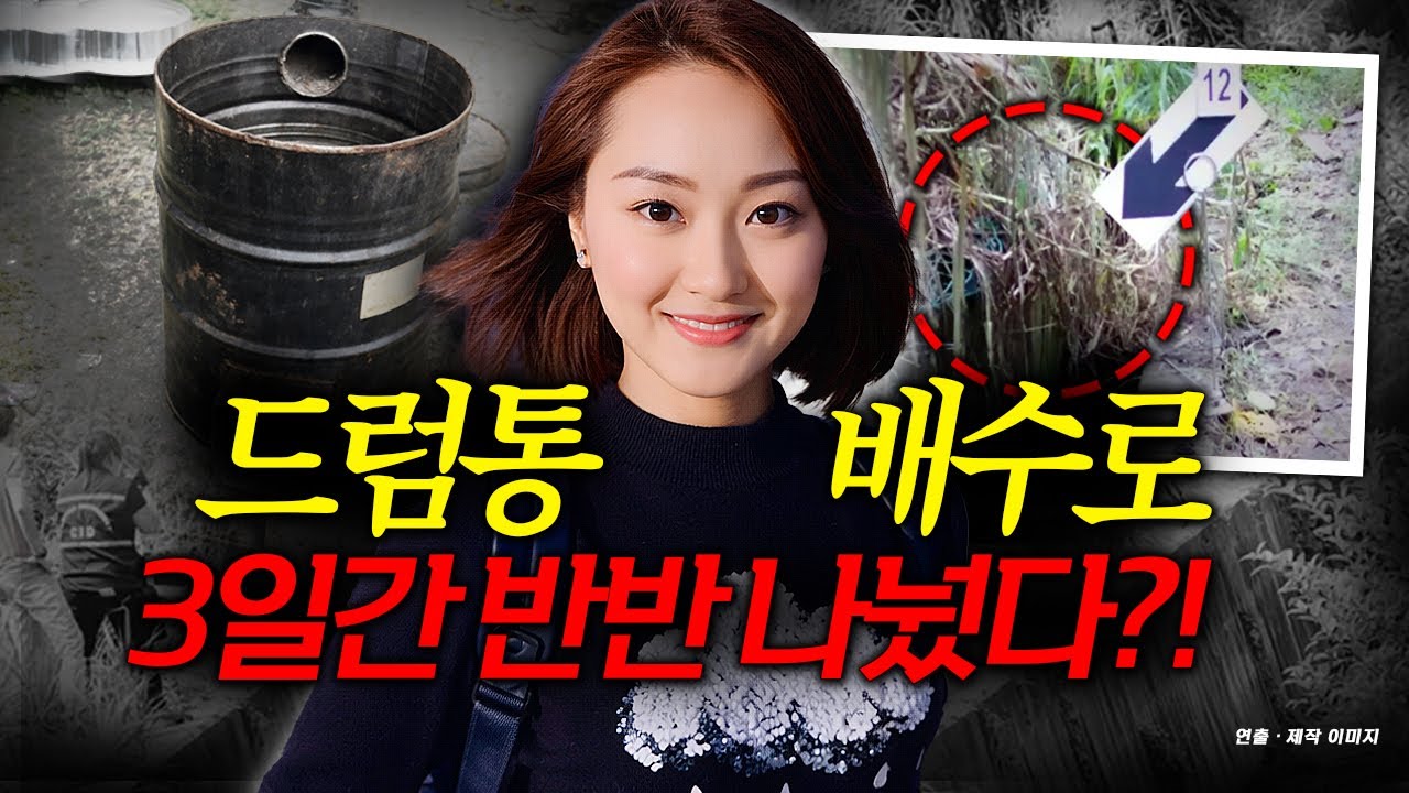 욕구에 눈 먼 살인마! 차에 탄 여성 시트를 뒤로 젖히던 마지막 모습만...체포되면서도 그는 웃고 있었다.