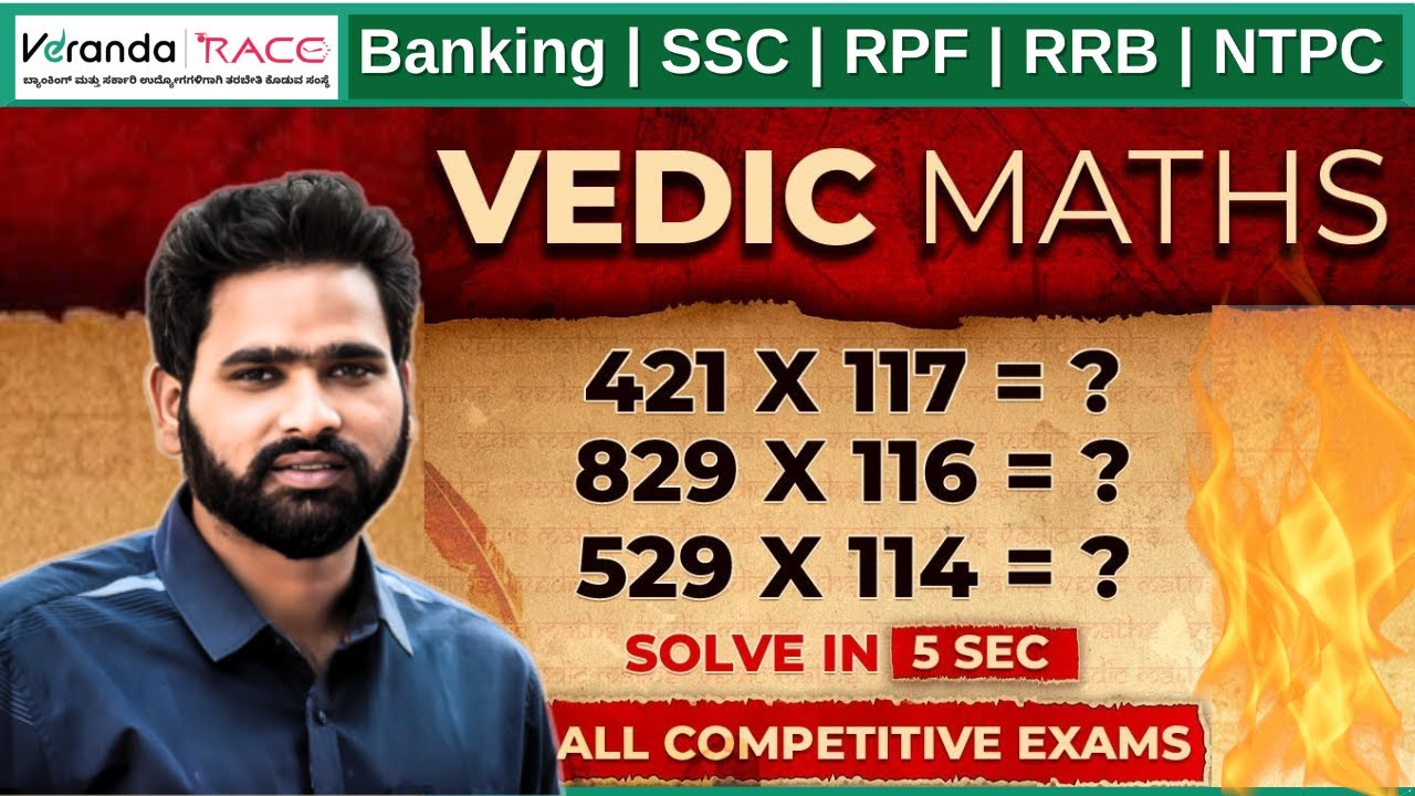 Vedic Maths Tricks for Fast Calculation | Vedic Maths Tricks by Sharn ...