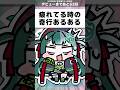 【替え歌】疲れてる時の謎行動 #あるある #替え歌 #vtuber準備中