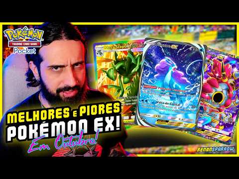 【Pokémon TCG Pocket】exカードのおすすめ評価と採用基準