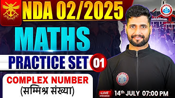 NDA Maths Classes 2025 | NDA Maths Practice Set #01 | Complex Number For NDA | Maths By Vishal Sir