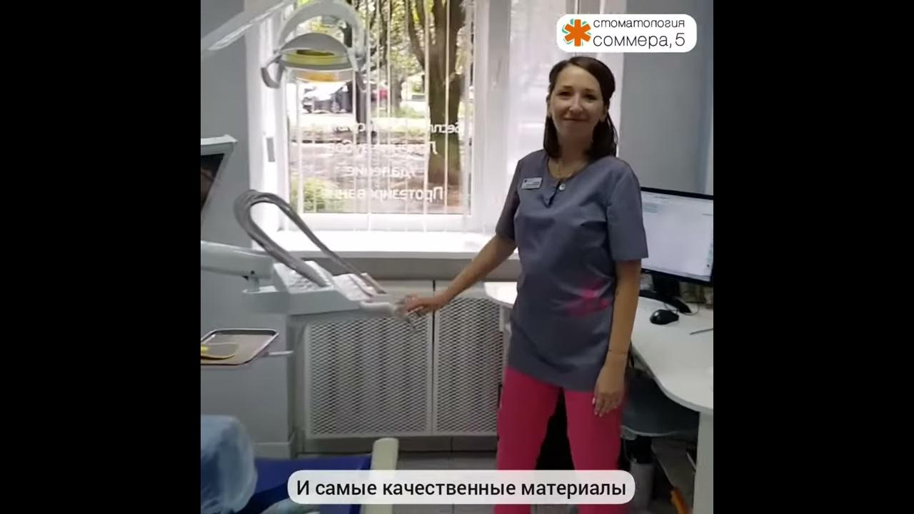 Соммера, 5 г.Калининград. - YouTube