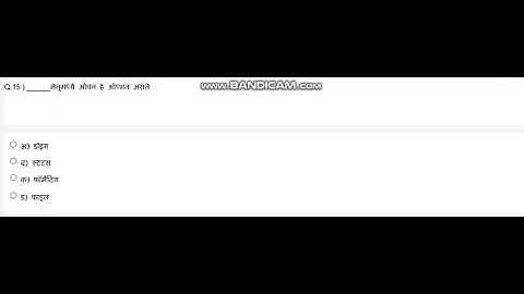 Important Objectives for GCC TBC Typing