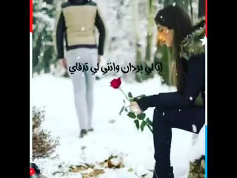 قوليلي علاش نتي هكذا