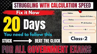 Calculation speed Booster | Just 15 minutes daily Class-2 | you need this video