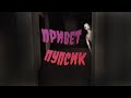 ДОБРО ПОЖАЛОВАТЬ СЦП СЛ SCP SL ДОБРО ПОЖАЛОВАТЬ СЦП СЛ SCP SL
