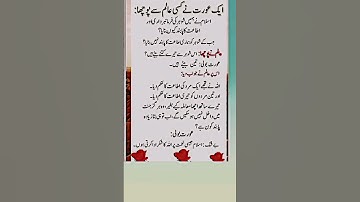 Motivational 😍🙏 #urdu #love #motivation #muslimreminders #quotes #video #viral #viralvideo #feed