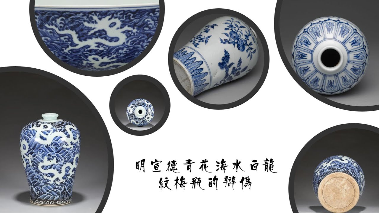 明・成化年製款・古陶磁器・斗彩五虎上將紋・天子罐』極細工・骨董品