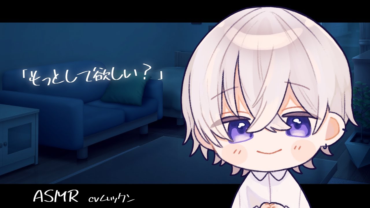 【女性向け】嫉妬して泣いてる彼女に何度も何度もキスする彼氏【シチュエーションボイス】