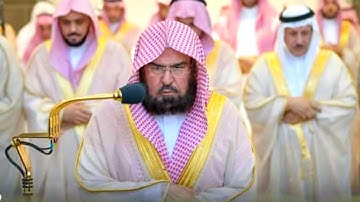 صلاة الاستسقاء 23 ربيع الآخر 1444 بتلاوة خاشعة وجلت منها القلوب من الشيخ #عبدالرحمن_السديس