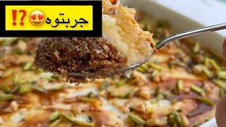 تشيز التمر