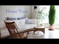 두 평 정원이 있는 아파트에 초대합니다 / 랜선 집들이/Welcome! My home./ Home Tour