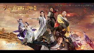Chinese Odyssey | Journey to the west 3 | Wu Jing Movie | The Best Funny Movie in 2018 |