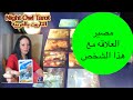 ض ع أي شخص في بالك ما هو م صير العلاقه مع هذا الشخص حقيقه نواياه و مشاعره تجاهك تاروت اختار كارت 