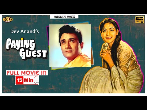 Paying Guest 1957 - पाइनिंग गेस्ट l Classic Full Movie In 15 Mins l Dev Anand , Nutan , Gyani @HindiSongsJukeboxx