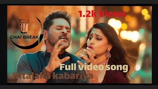 Hithalaka Karibyada Full Video song in kannada || Prakash Music || Kannada             #kannada