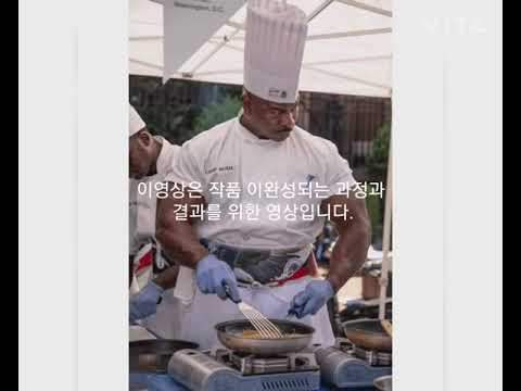#오산대학교 #호텔조리계열 사회맞춤 헬벤져스 과정, 결과 브이로그