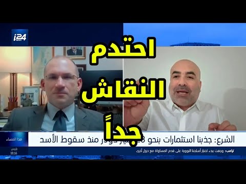 تطاول على السعودية خصمي بالحلقة إسرائيلي تم مسح الأرض به شاهدوا ياعرب