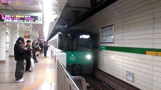 【神戸市営地下鉄　西神・山手線】神戸市営地下鉄　西神・山手線　西神中央行き　三宮到着