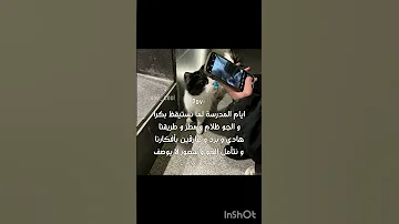 احب ذي الاجواء تجنن احبكممممممممم اكسبلور موفكرتي جولي تعشق الجوليز 