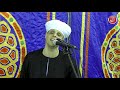 الشيخ محمود ياسين التهامي يام سقمي مولد سيدي المرسي ابوالعباس ٢٠١٩ 