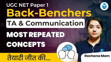 UGC NET Paper 1 | TA & Communication UGC NET June 2023 | MOST REPEATED CONCEPTS | JRFAdda