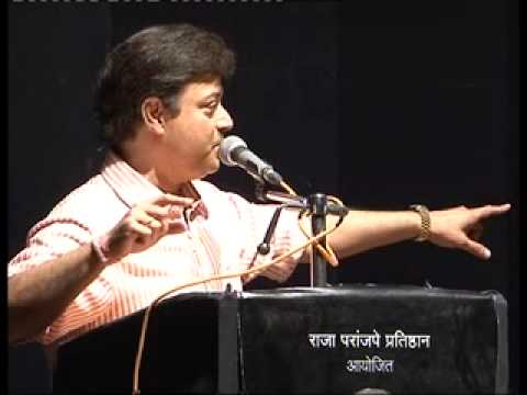 Sachin Pilgaonkar on Raja Paranjape