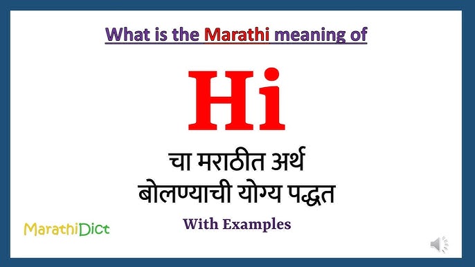 stream- Meaning in Marathi - HinKhoj English Marathi Dictionary