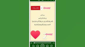 سورة العصر بصوت الشيخ السديس #hadith #coran #azkar #quran #religion #soudais #surah #surahfalaq